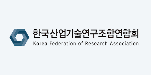 한국방염협의회
